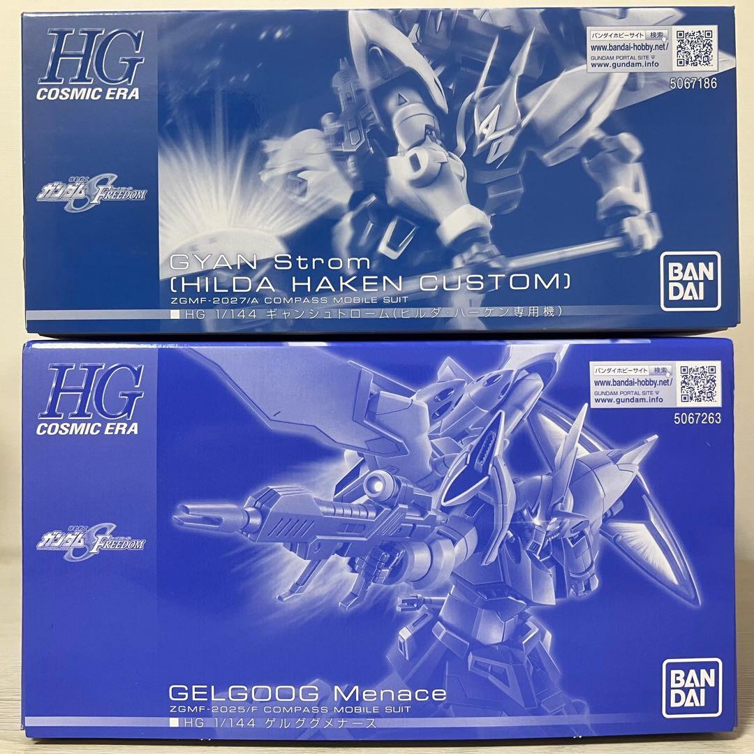 HGゲルググメナース、ギャンシュトローム（ヒルダ・ハーケン機