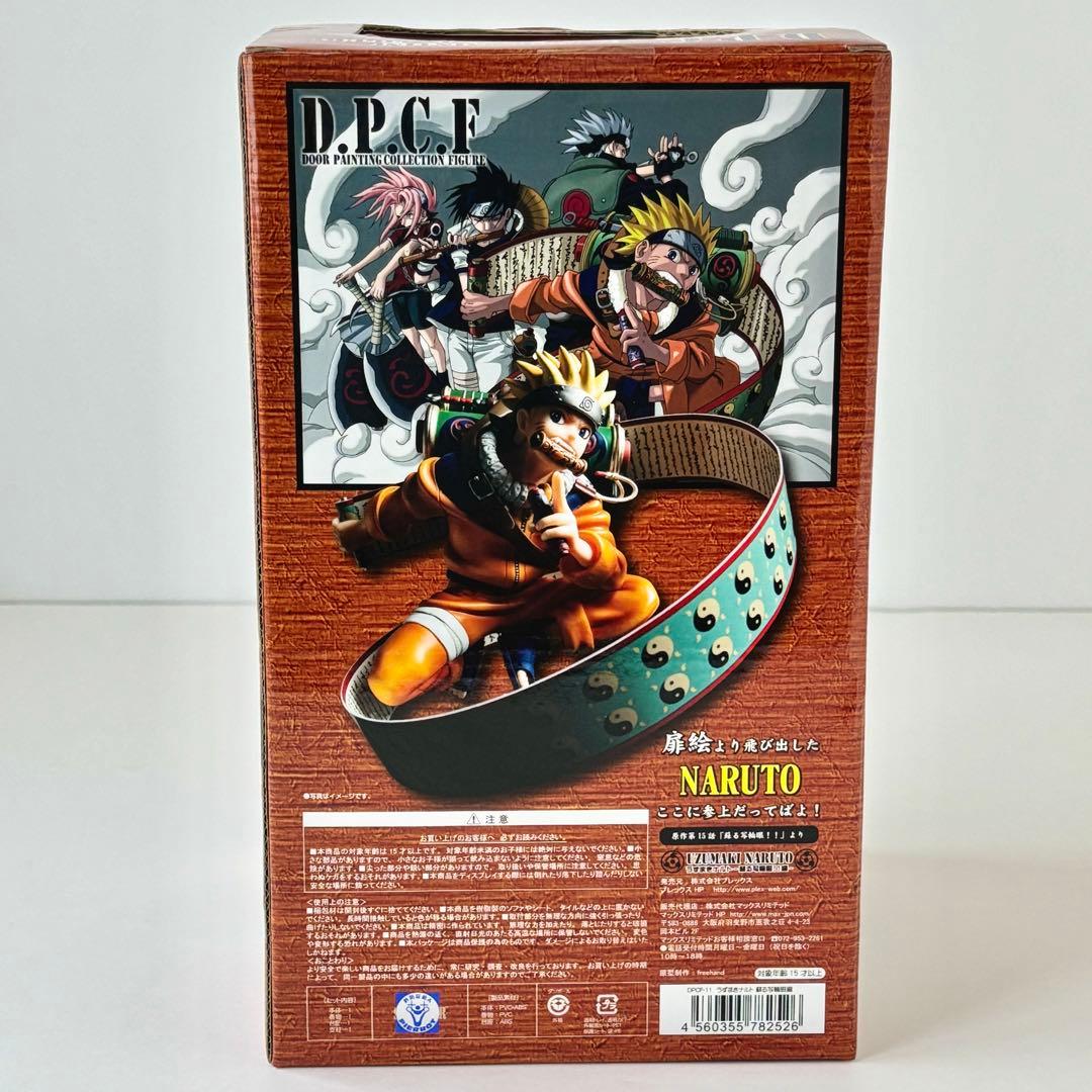 希少未開封】D.P.C.F NARUTO うずまきナルト 蘇る写輪眼編 1/7 未開封】