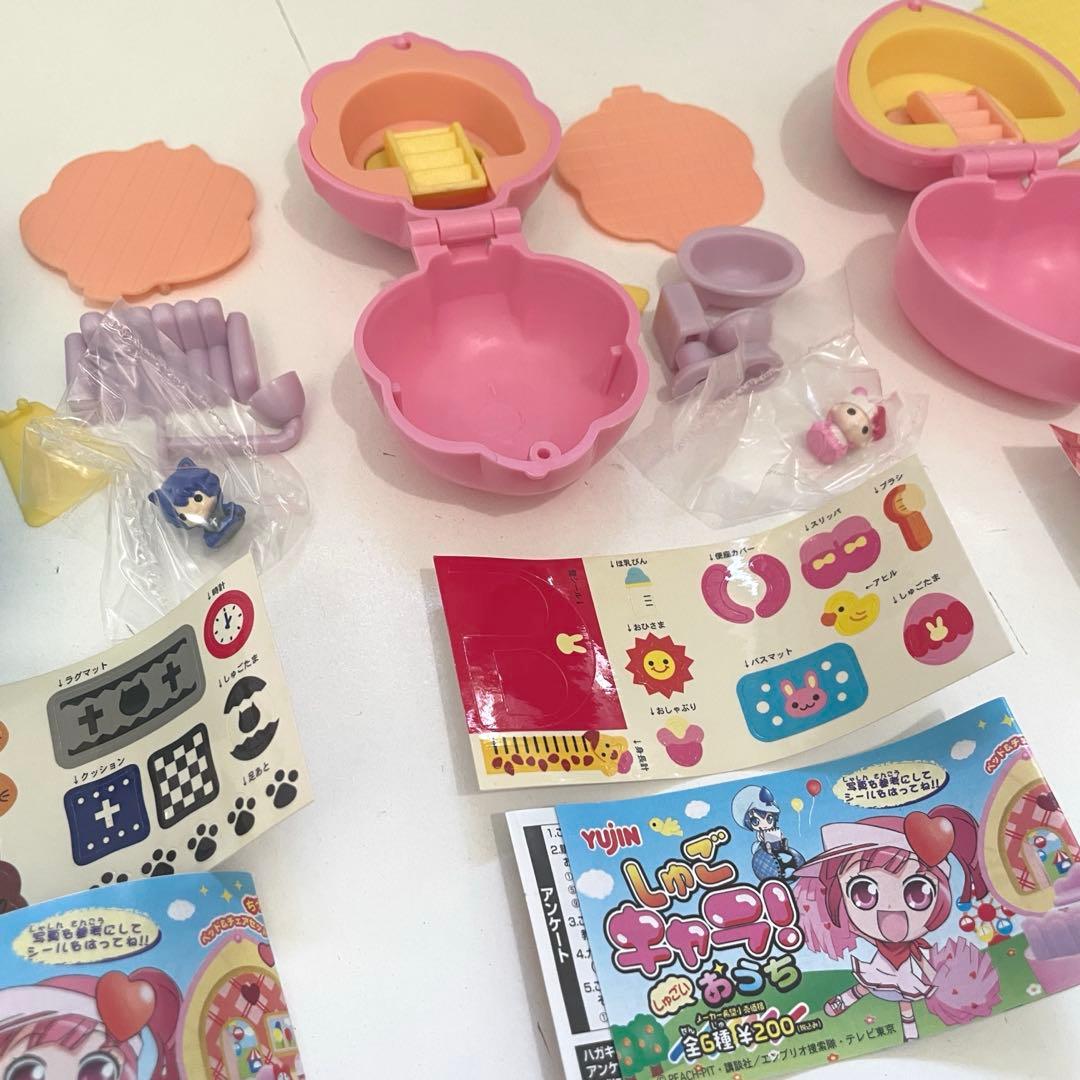 しゅごキャラ しゅごいおうち ヨル 当時品｜しゅごキャラ しゅごいおうち