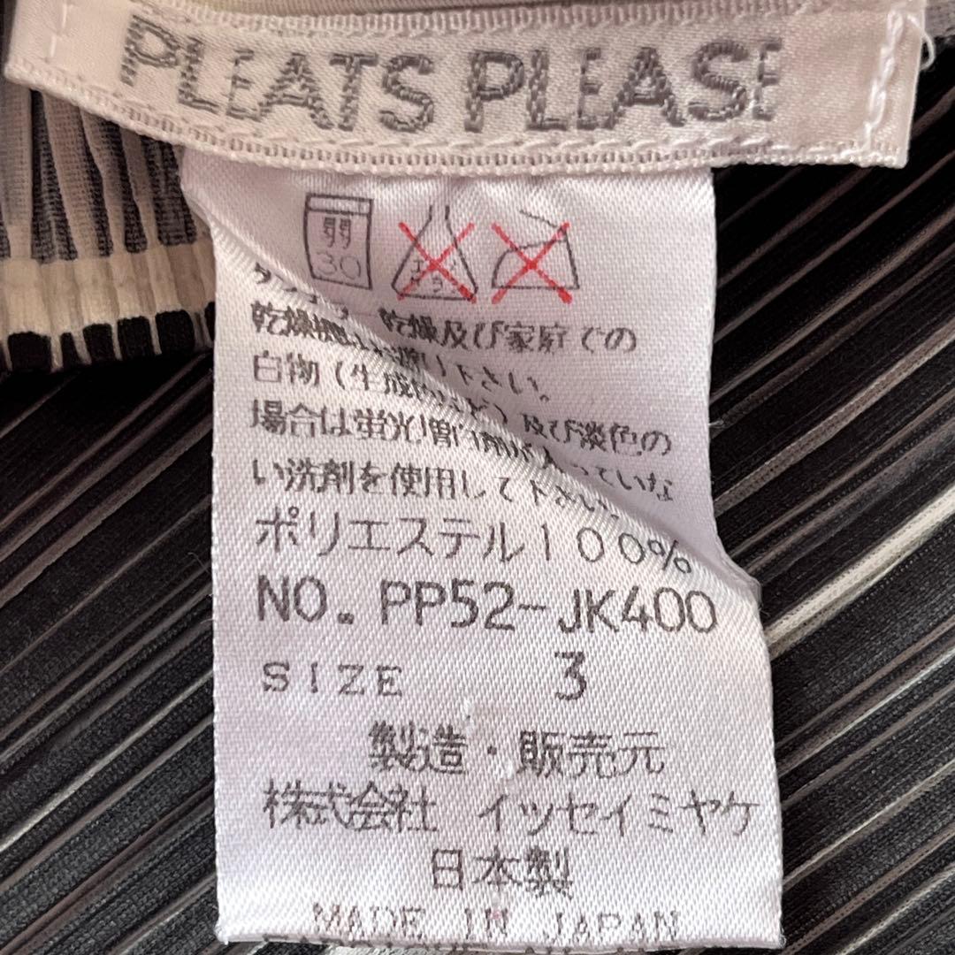 極美品✨PLEATS PLEASE イッセイミヤケ タンクトップ ドット