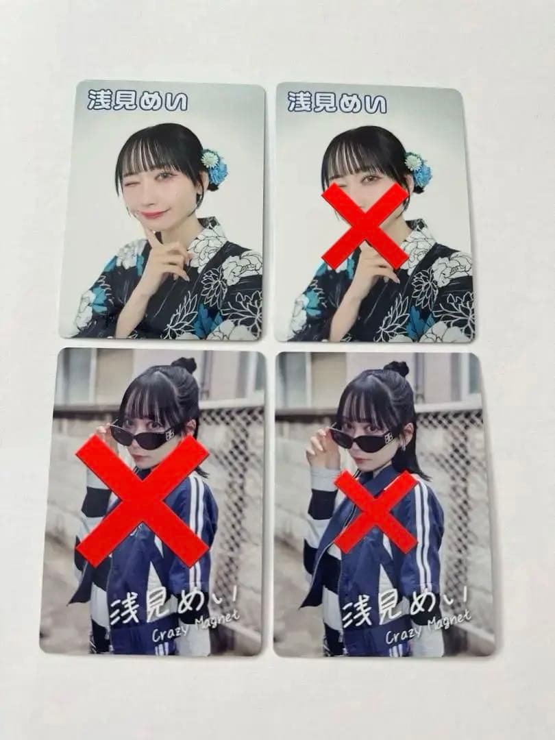 くれまぐ 浅見めい トレカ4枚セット - メルカリ