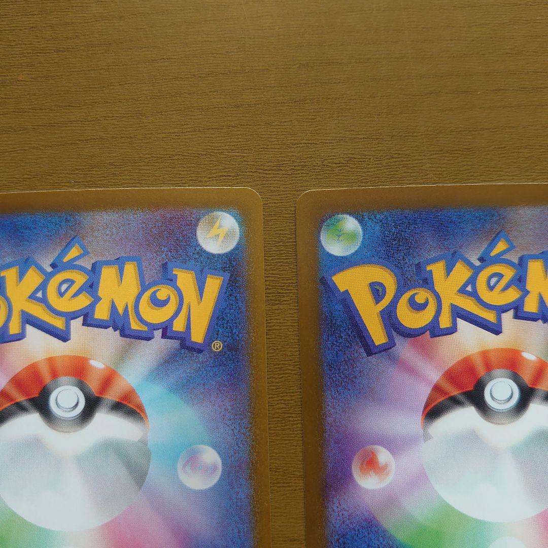 ポケモンカード ゼクロム ex & レシラム ex BWR