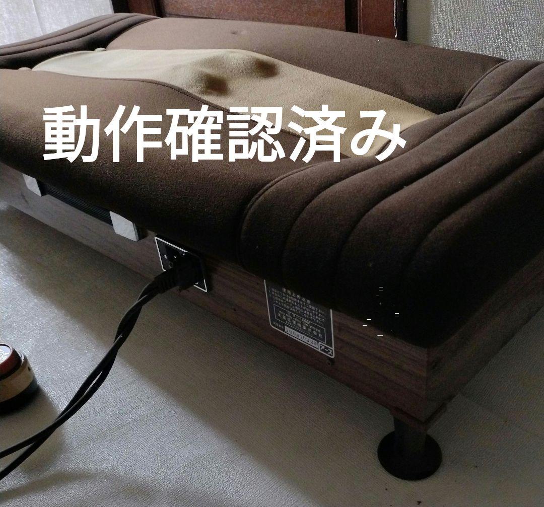 昭和レトロ 丸高医療機株式会社 ローラーハーフベッドdx