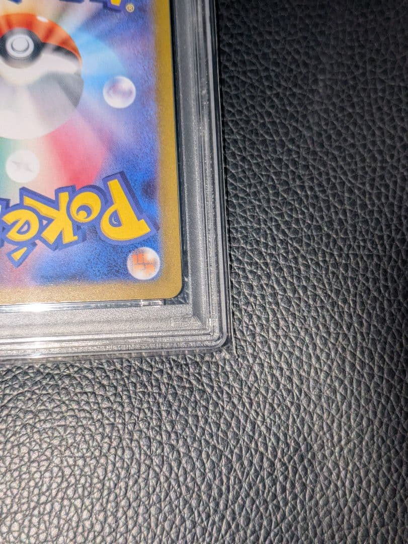 【PSA10】ポケモンカード　ブラッキーex SAR テラスタルフェス 特価