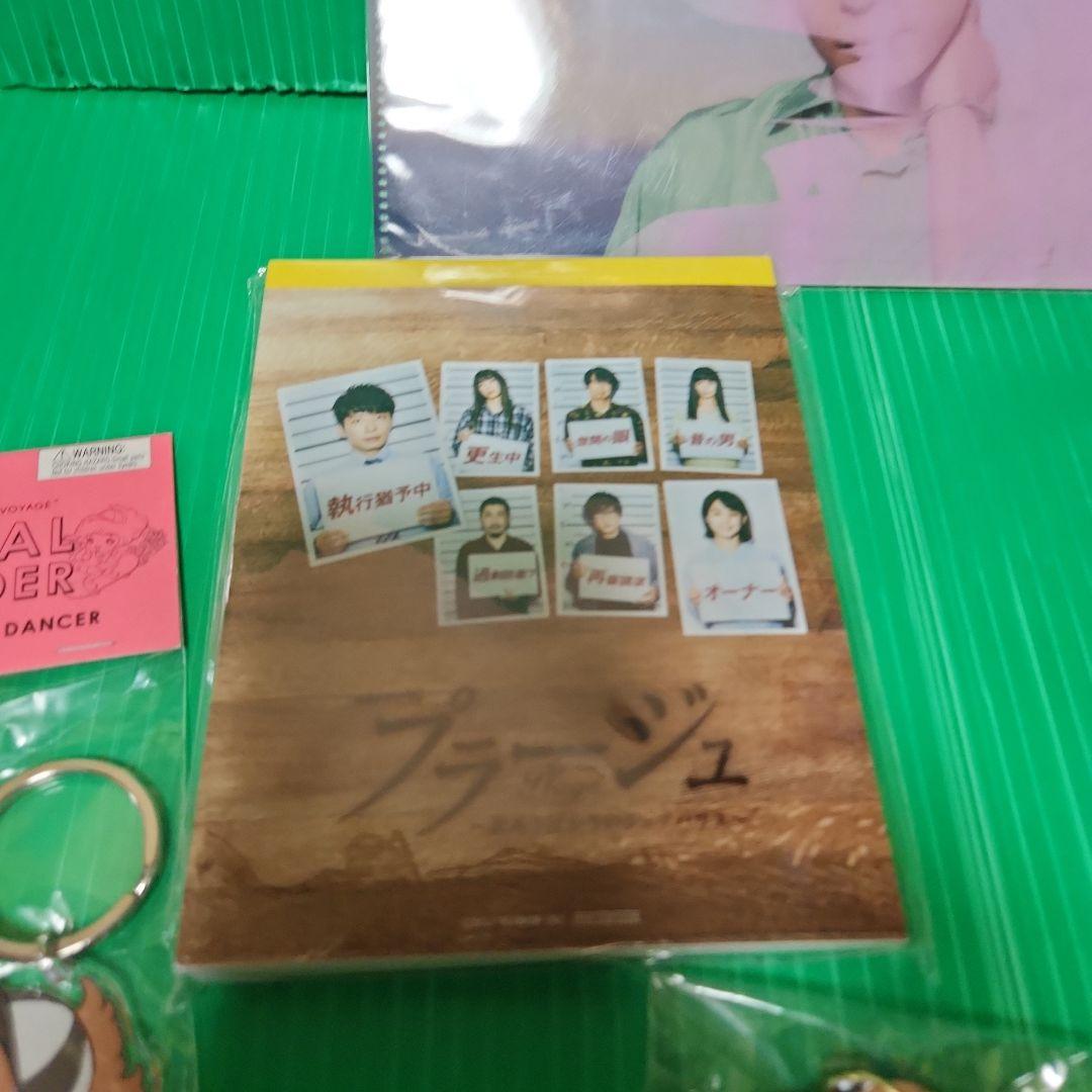 星野源 グッズセット - メルカリ