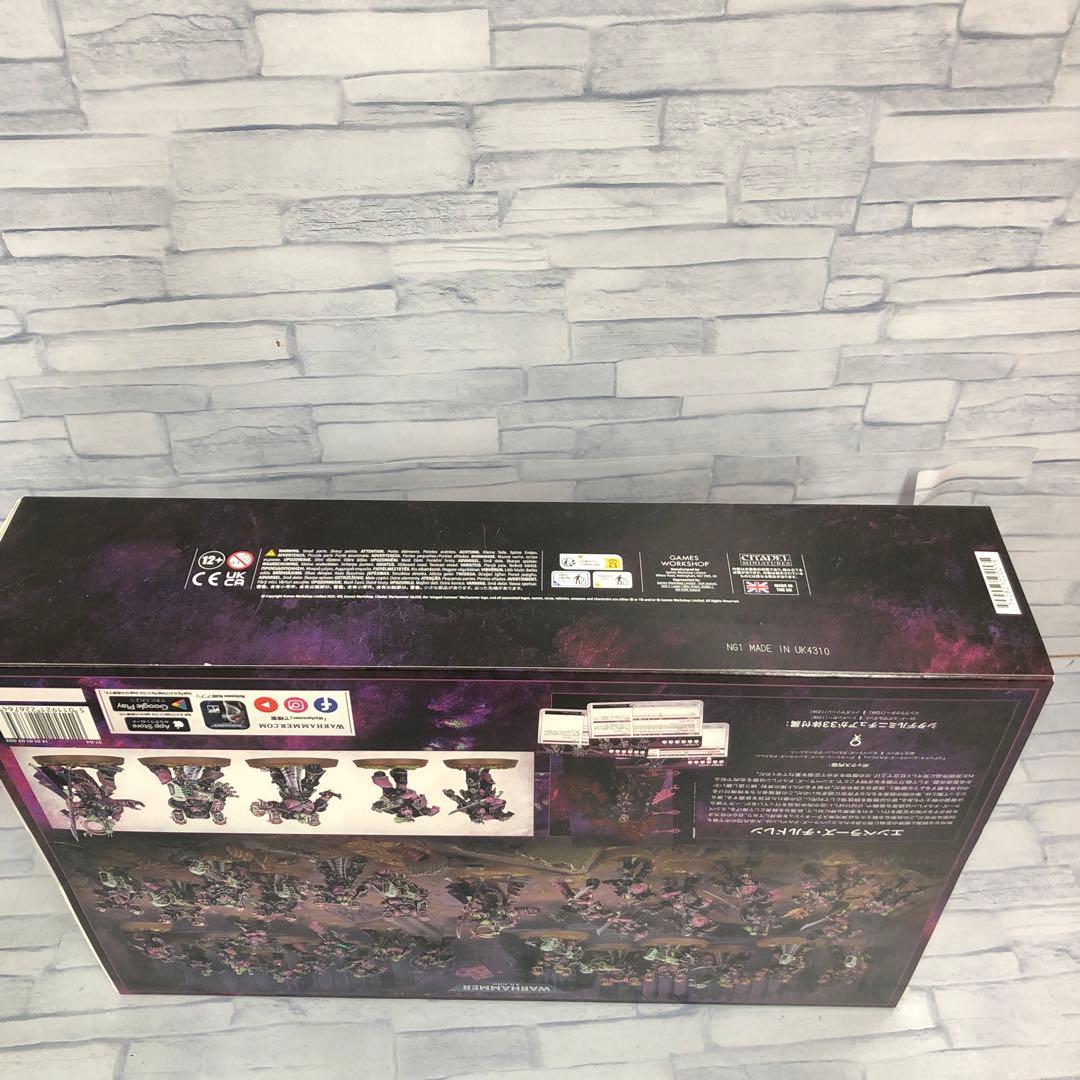 o488 チャンピオン・オヴ・スラ―ネッシュ