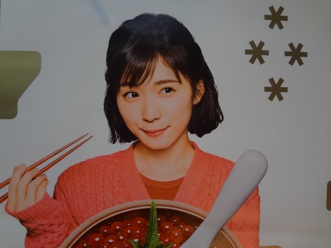 松岡茉優　JR キャンペーン　入手困難非売品Ｂ１サイズポスター２枚セット