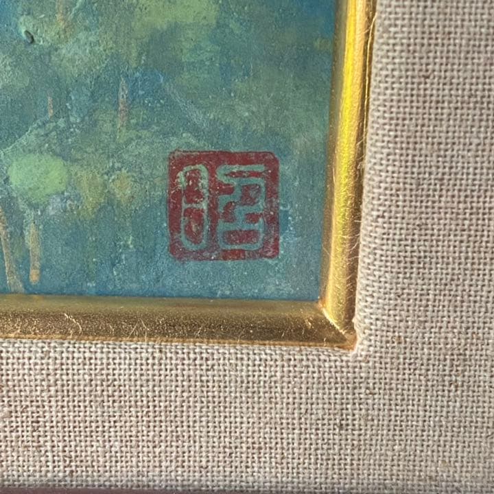 1889様感謝‼️高みへ‼️肉筆 昭作「翠の懸崖」サムホール 日本画