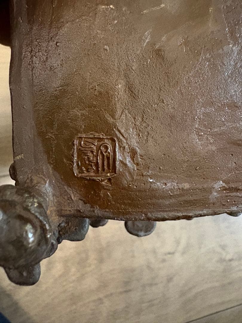 人間国宝 市橋敏雄作 宣德銅製 芦屋式香炉 葛屋 茶道具 在銘 重