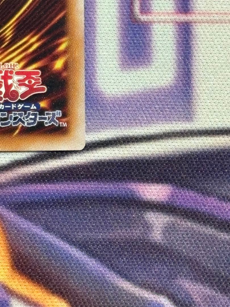 閃刀起動 リンゲージ プリズマティックシークレットレア プリズマ プリシク