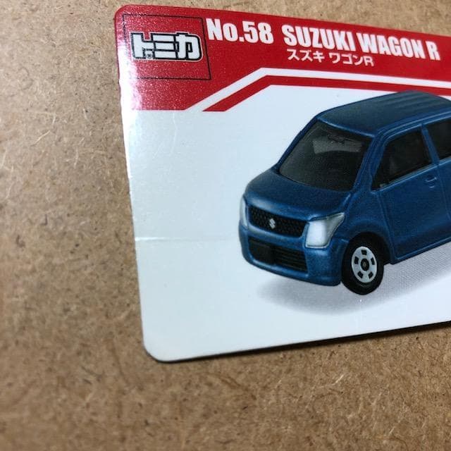 No22522502_【TOMICA LICENSE CARD】トミカカード8枚