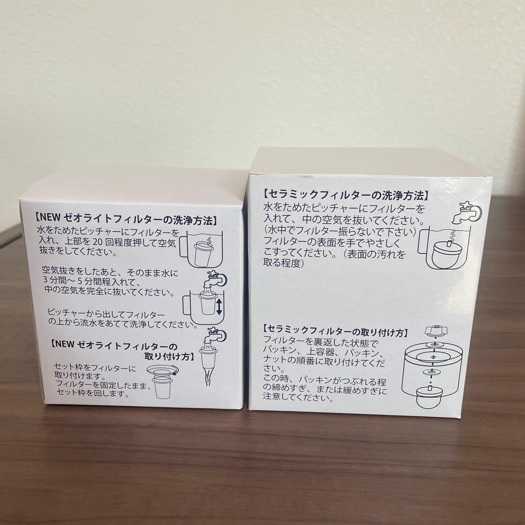 新品・未開封】ポタポタクラブ ゼオライトフィルター・セラミック