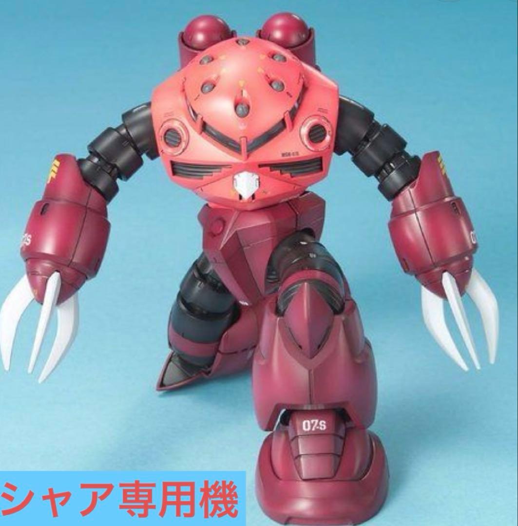 ガンプラまとめ売り MG 3点セット