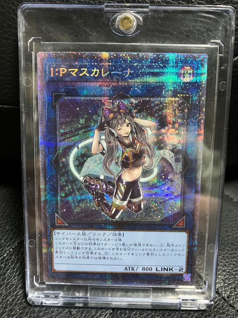 遊戯王 まとめ売り※値引き交渉受付中 - メルカリ