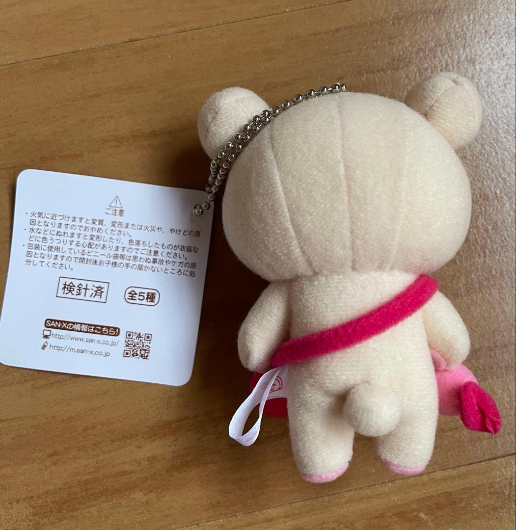 激レア　リラックマ　ぶらさげリラックマ　ヤンチャナマイニチ３種セット⭐︎未使用⭐︎