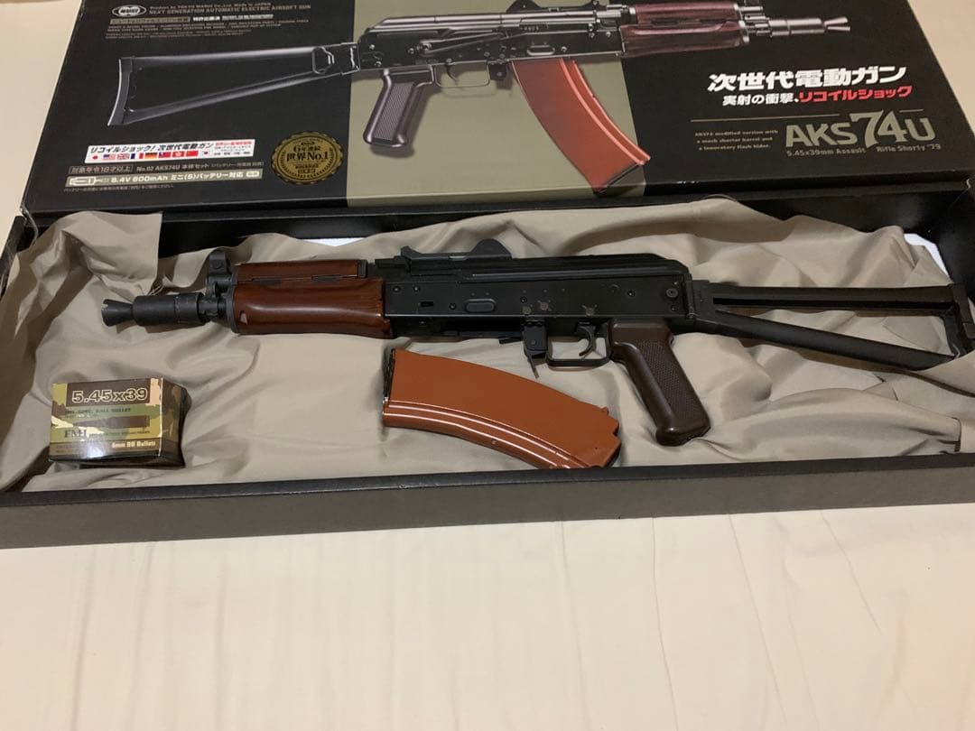 ［訳あり］東京マルイ　AKS74U 次世代電動ガン