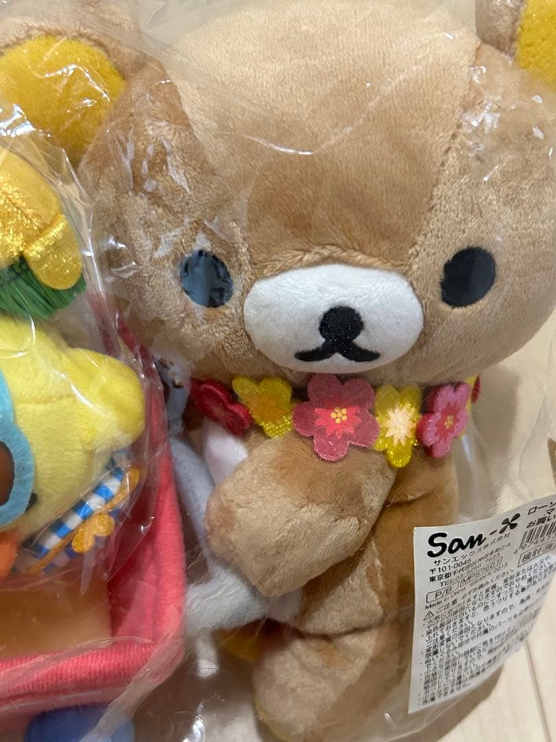 リラックマ ぬいぐるみセット ローソン限定