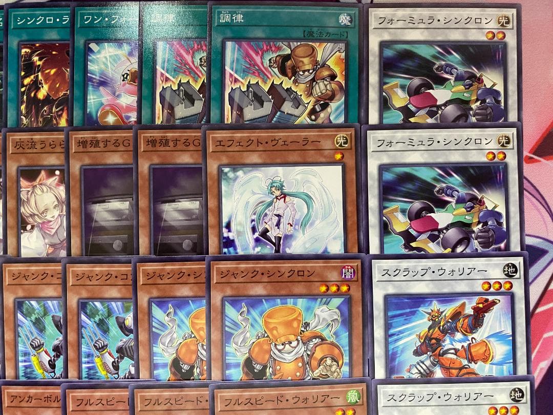 002　遊戯王　シンクロン　スターダスト　ジャンド　大会構築デッキ