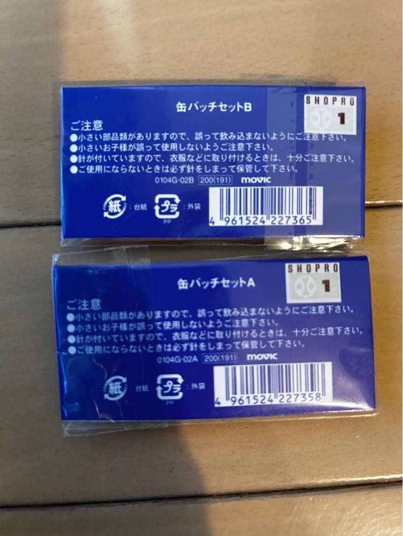 劇場版名探偵コナン　銀翼の奇術師　缶バッジセット