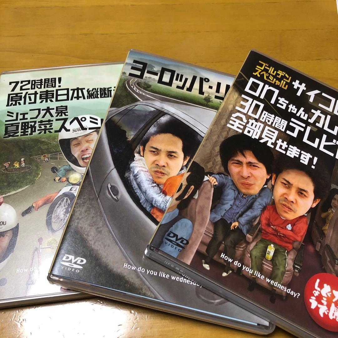 水曜どうでしょうDVD 16〜18弾 - メルカリ