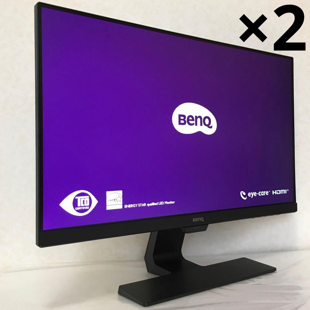 ベンキュー GW2480 23.8型 フルHD 極薄ベゼル モニターx②セット