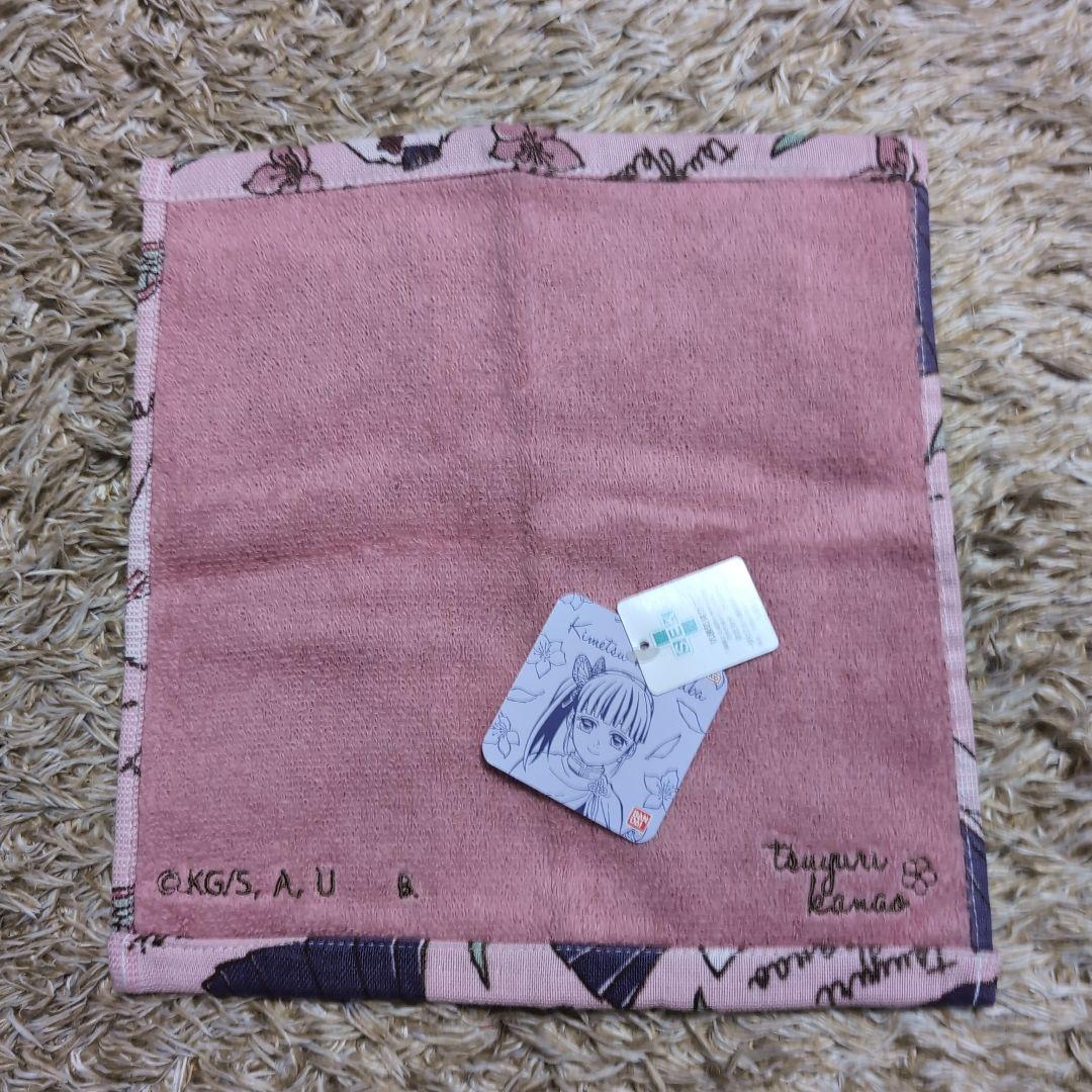 鬼滅の刃 栗花落カナヲ ハンドタオル ハンカチ 2枚セット