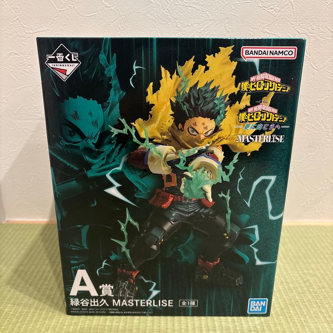 一番くじ 僕のヒーローアカデミア -更に向こうへ- A賞 ヒロアカ 緑谷出