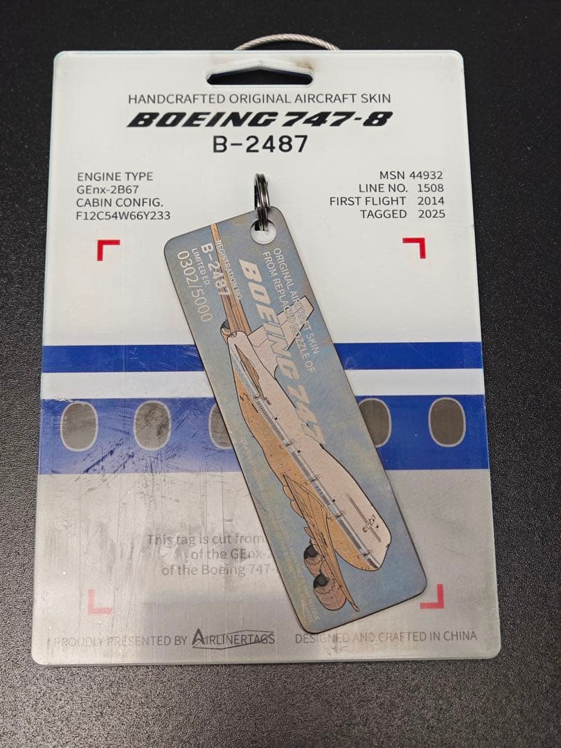 CA 中国国際航空 Airlinertags B747-8型機エンジン 新作 中国国際航空 Airlinertags B747-8 新作 エンジンパーツ 中国国際航空