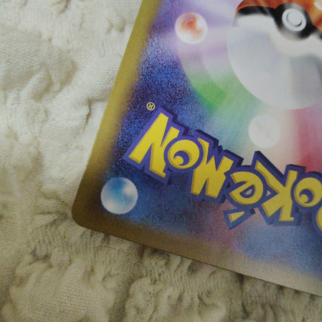 t*@様 メガリザードンX ex sar