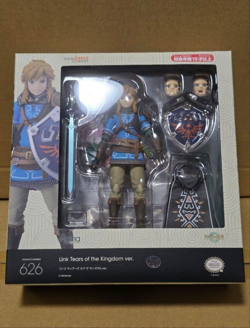 figma リンク　ガノンドロフ　ゼルダの伝説
