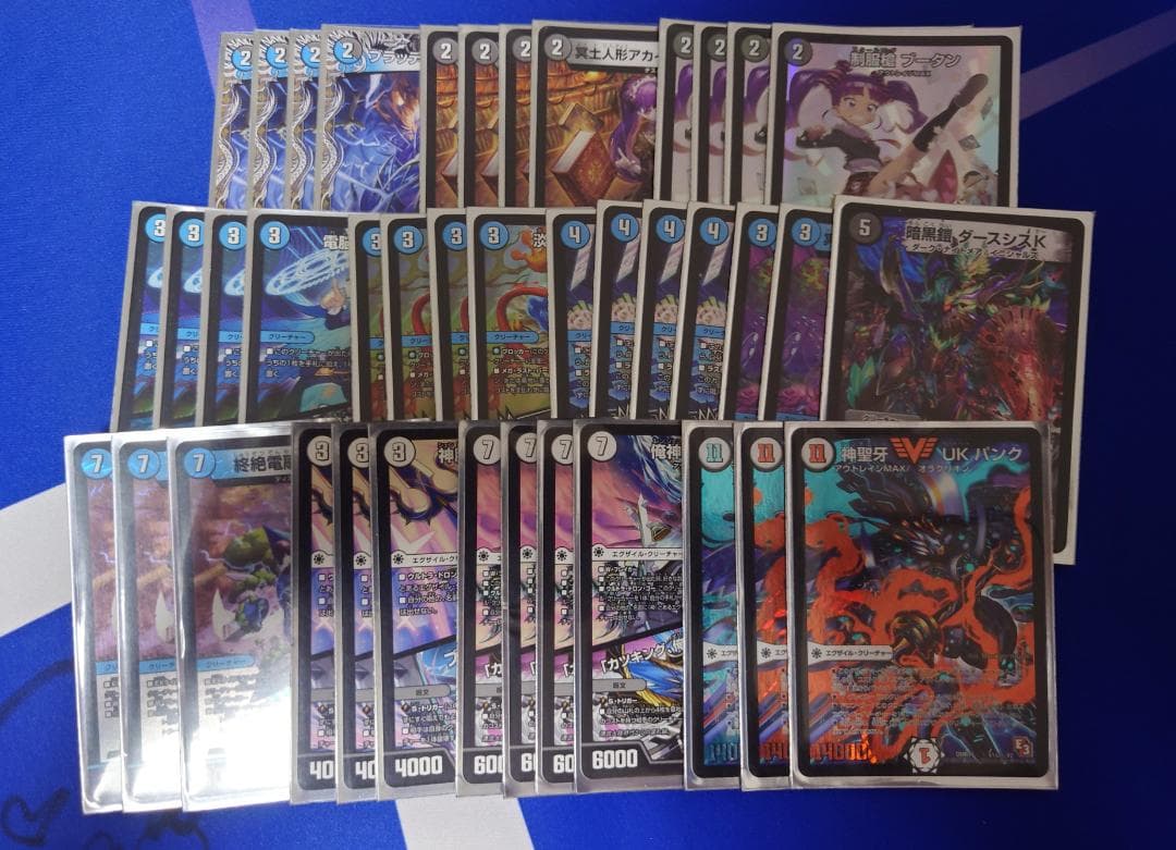 神聖牙UKパンクデュエルマスターズデッキパーツUKパンクループデッキパーツ