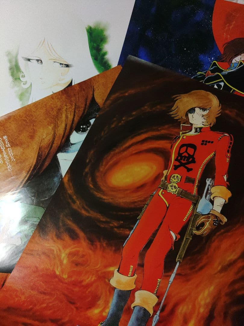 キャプテンハーロック/松本零士/アニメポスター/4枚セット