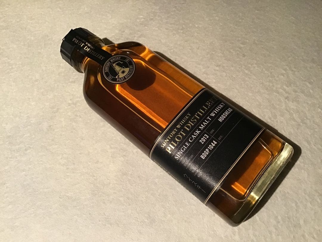 山崎蒸溜所パイロットディスティラリー プレステージツアー限定 ウイスキー