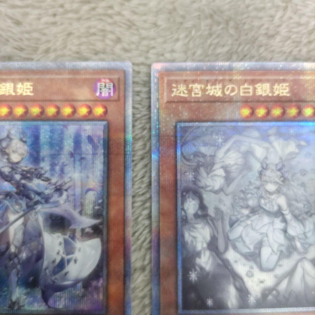 迷宮城の白銀姫　25th　クオシク