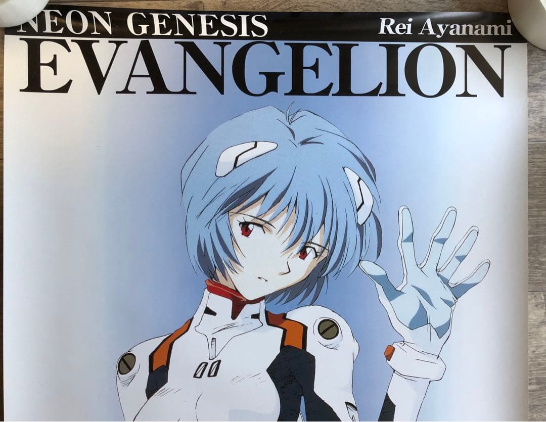 エヴァンゲリオン SEGA ポスター 非売品 綾波レイ