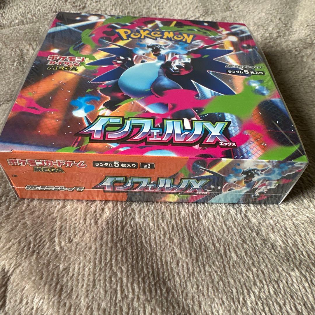 ポケモンカードゲーム インフェルノX 未開封　シュリンク付き