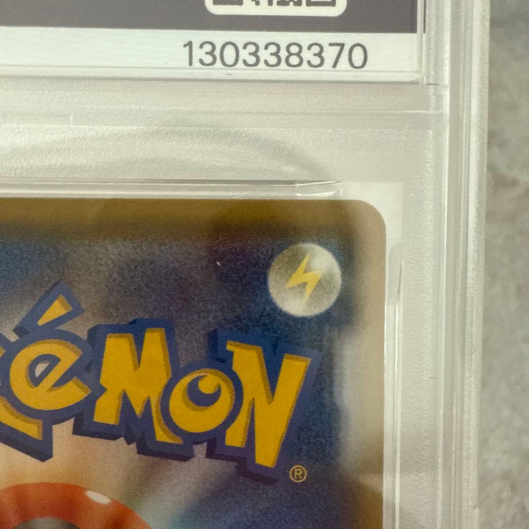 ポケモンカード　フシギバナ　25th psa10