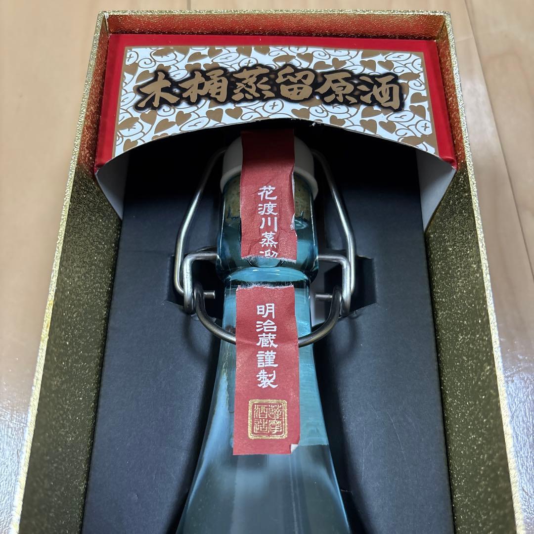 薩摩酒造 焼酎「甘露一滴」 百貨店限定発売の品