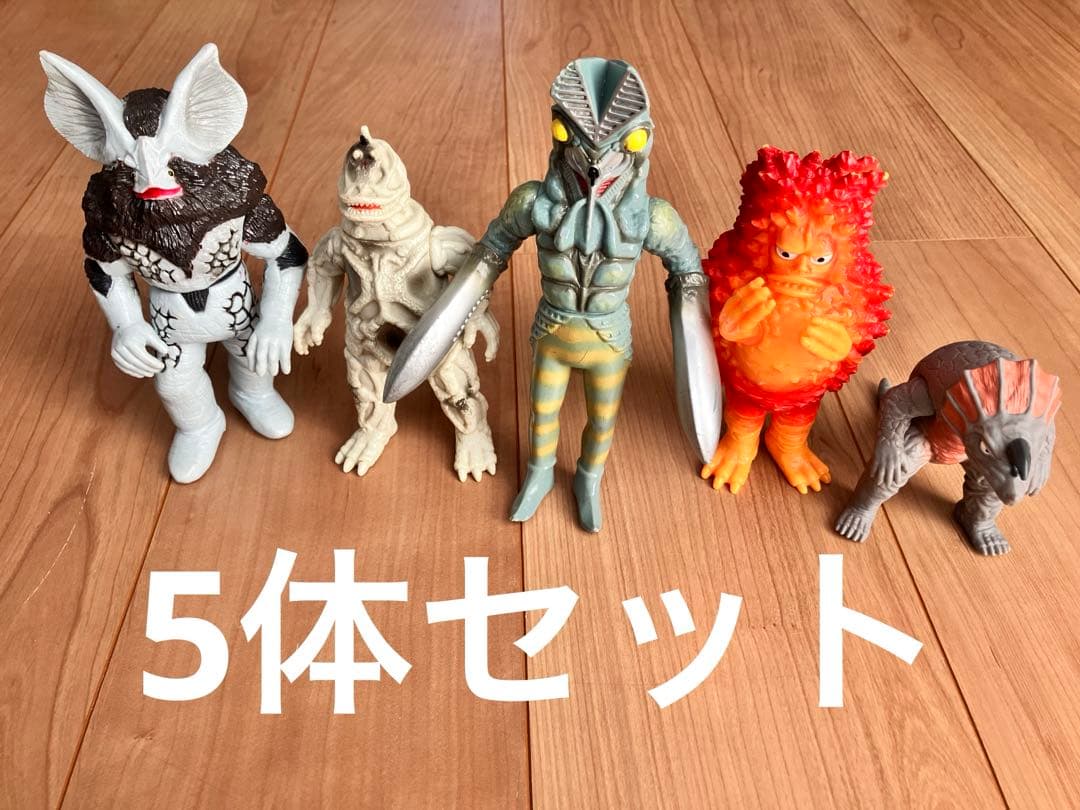 ウルトラマンシリーズ 怪獣フィギュア 5体セット - メルカリ