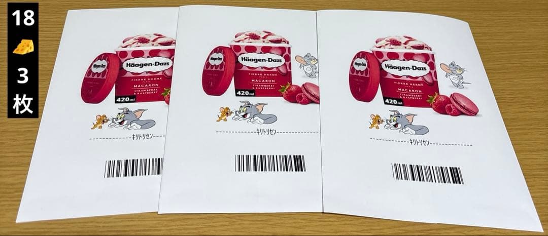 えぴ(プロフ必読です)様　平袋　閲覧用