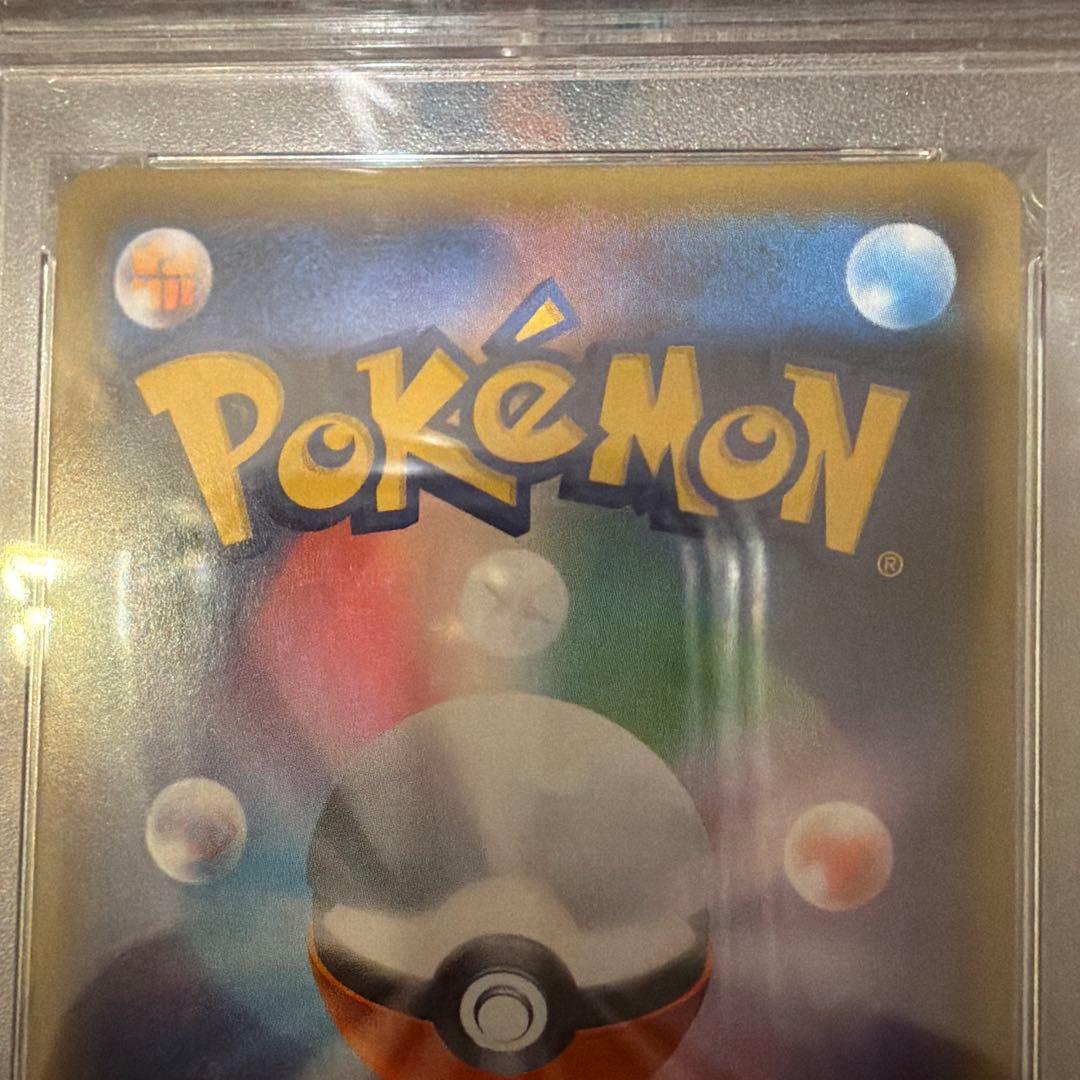 【PSA10】シロナ&カトレアsr シロナアンドカトレアsr