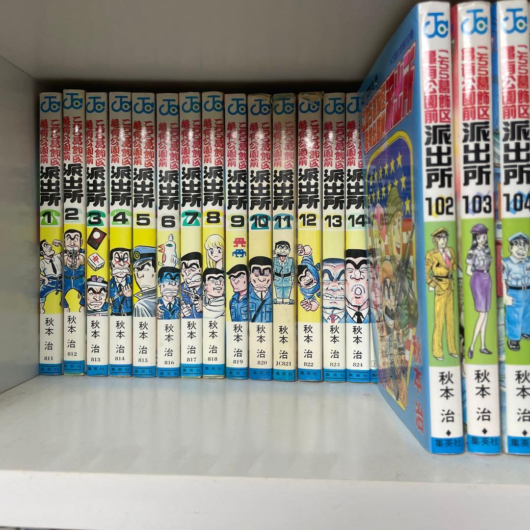 こち亀 全巻セット②(1〜200巻)※必ず①と購入ください。抜けあり