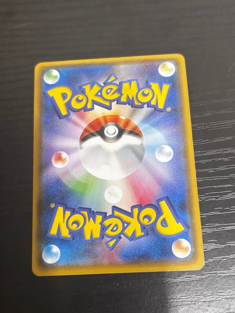 ポンチョを着たイーブイ（シャワーズ） PROMO SM-Pプロモカード 137…