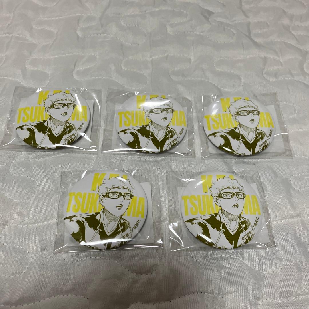 ハイキュー 仙台観光特使就任記念 月島蛍缶バッジ 5個セツト
