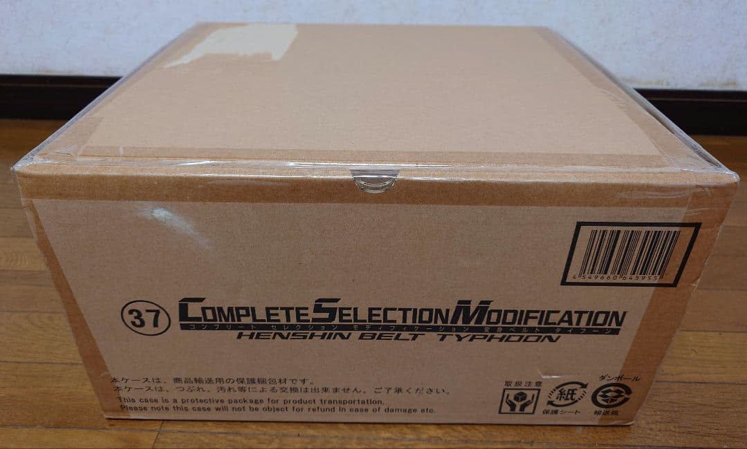 【未開封】CSM変身ベルト・タイフーン　KAMEN RIDER 生誕50周年記念