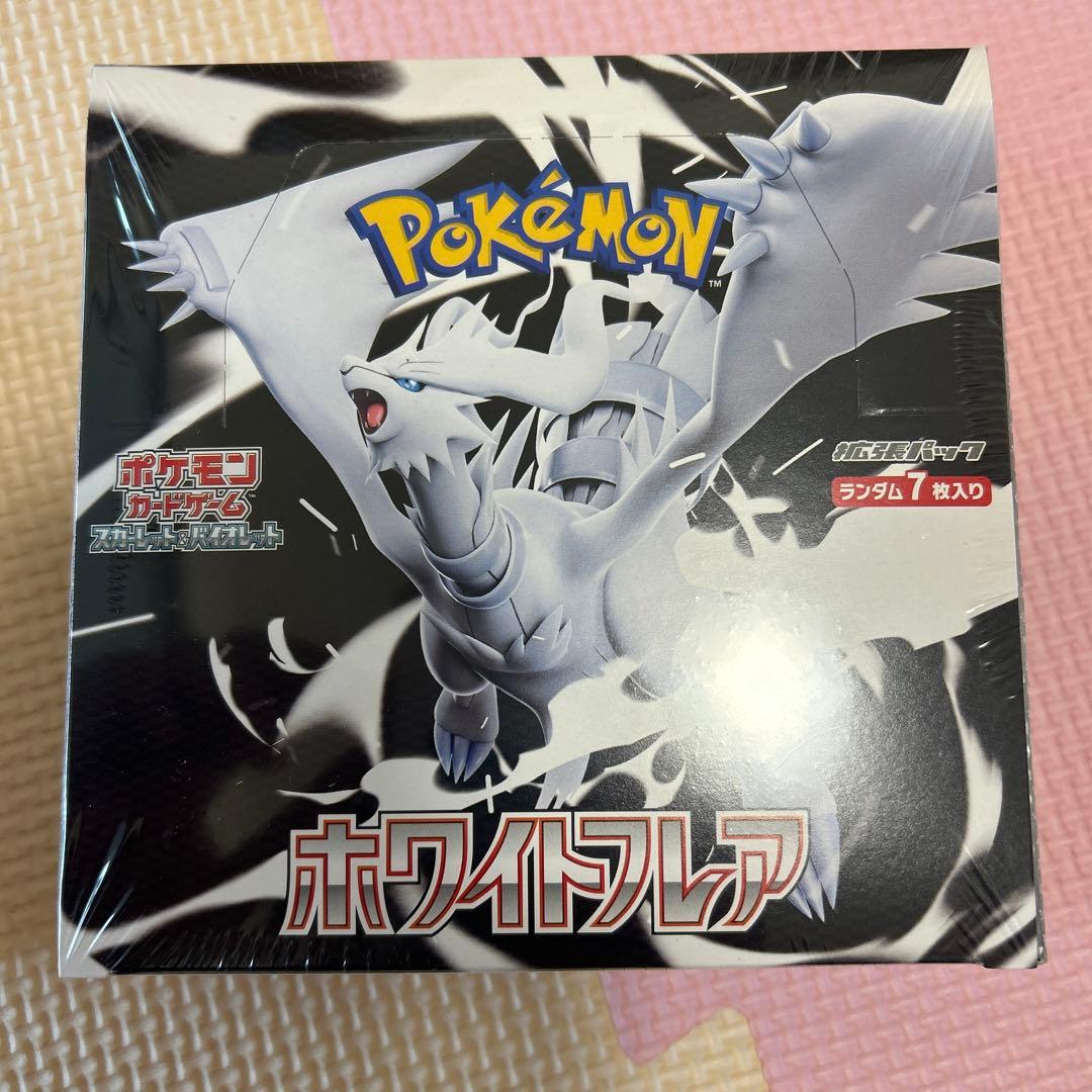 ポケモンカード ホワイトフレア ブラックボルト BOX シュリンク付き各1BOX