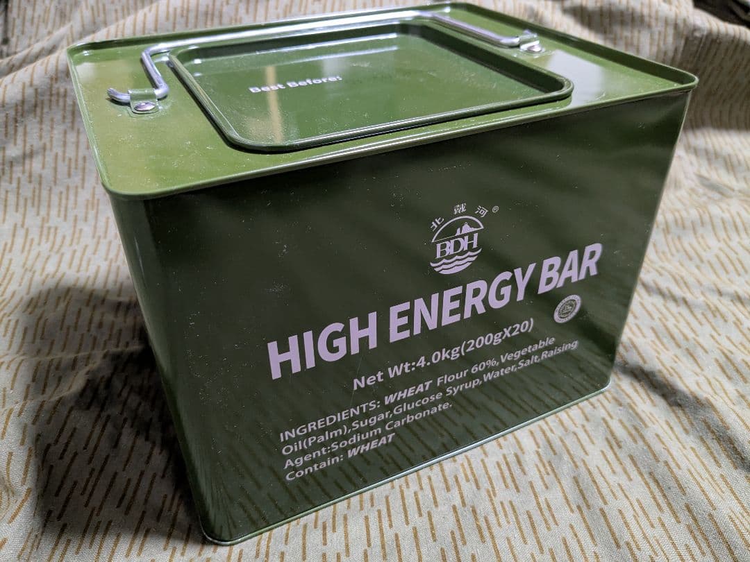 中国軍 戦闘糧食 レーション 圧縮ビスケット缶入 20個 4kg 2044迄 中国軍 戦闘糧食 レーション 圧縮ビスケット缶入 20個 4kg 2044迄 中国