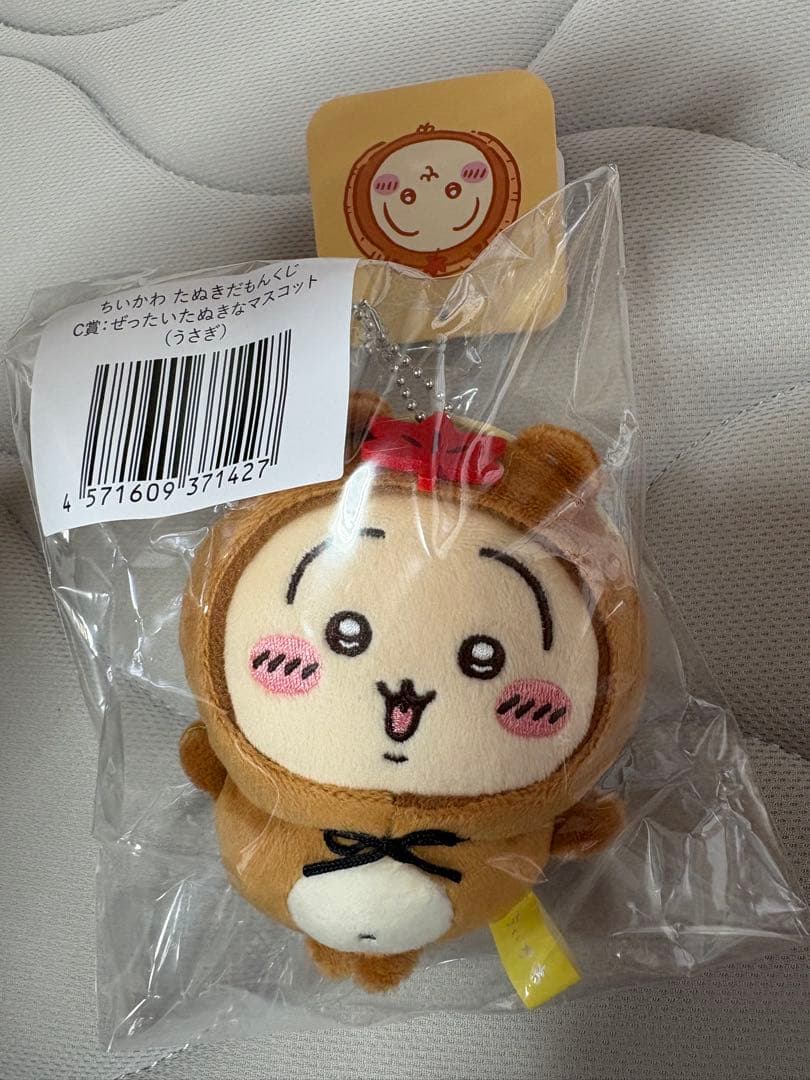 ちいかわ たぬきだもんくじ C賞 コンプリートセット