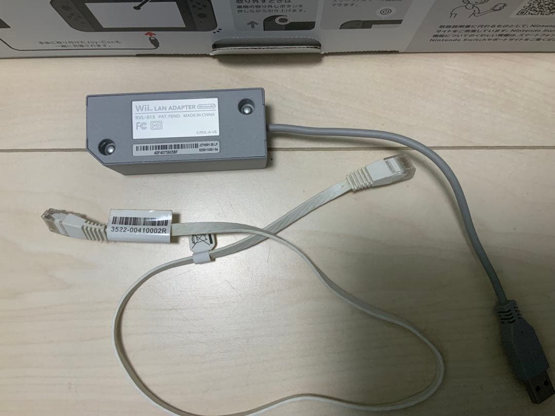 Nintendo Switch➕リングフィット ➕64GB SDカード➕LAN