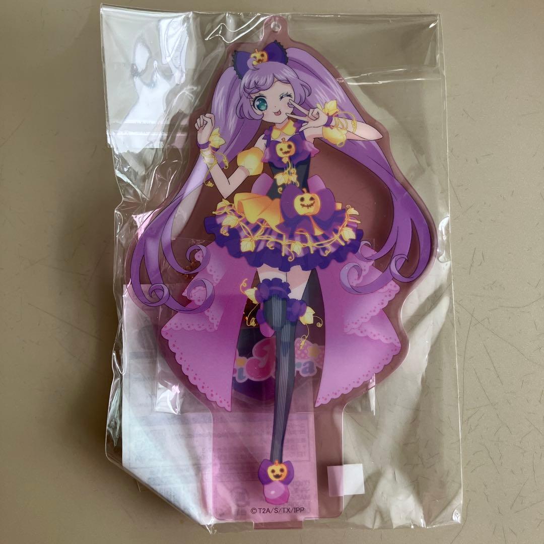 プリパラ アクリルスタンドキーホルダー らぁら プリパズ ハロウィン